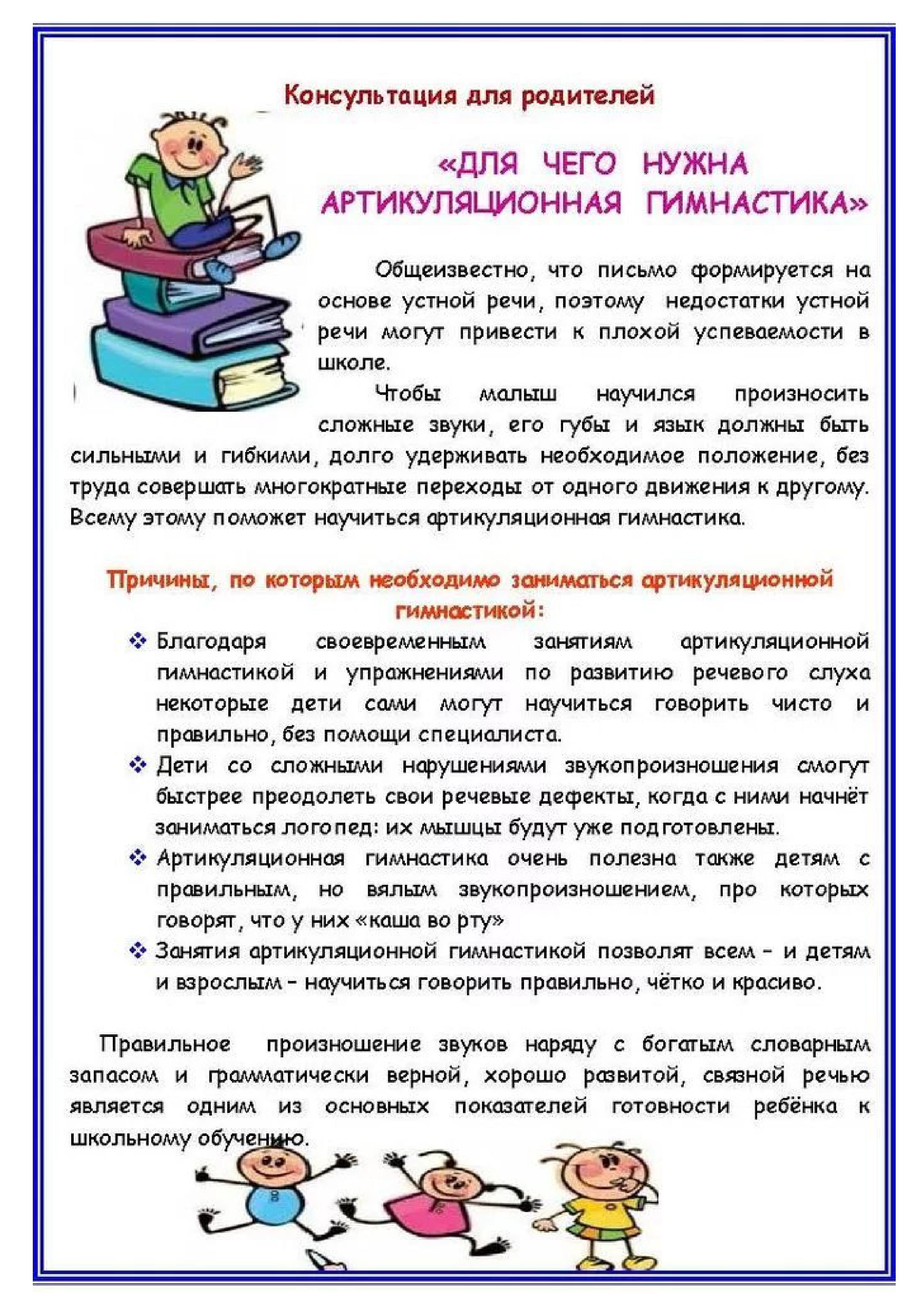 консультации ЯВ (1)-изображения-5.jpg